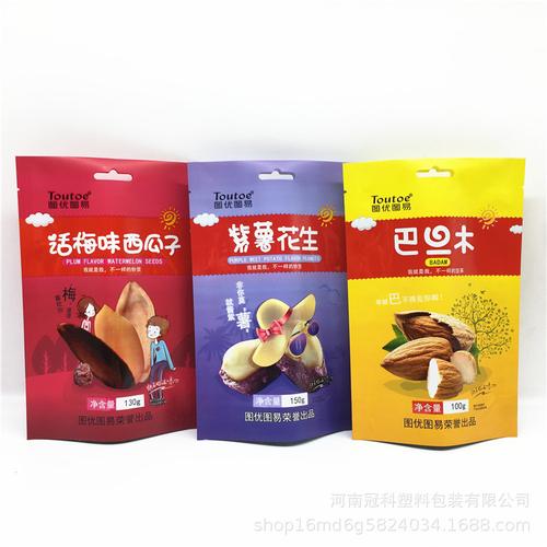 食品包裝定做全攻略 牛皮紙復合真空自立袋的設計與印刷指南